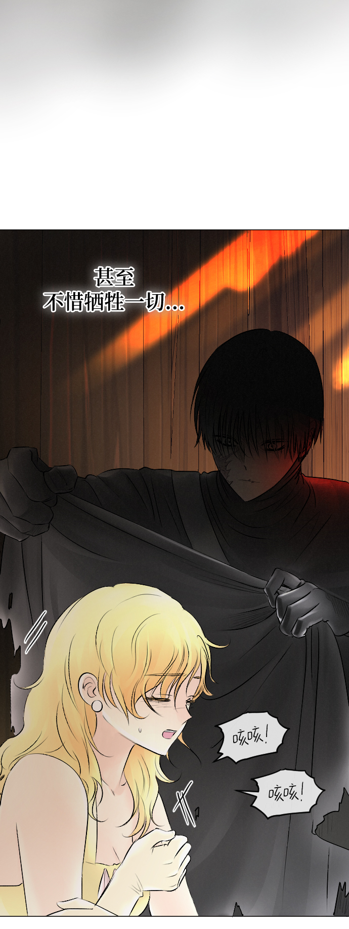 第53话63