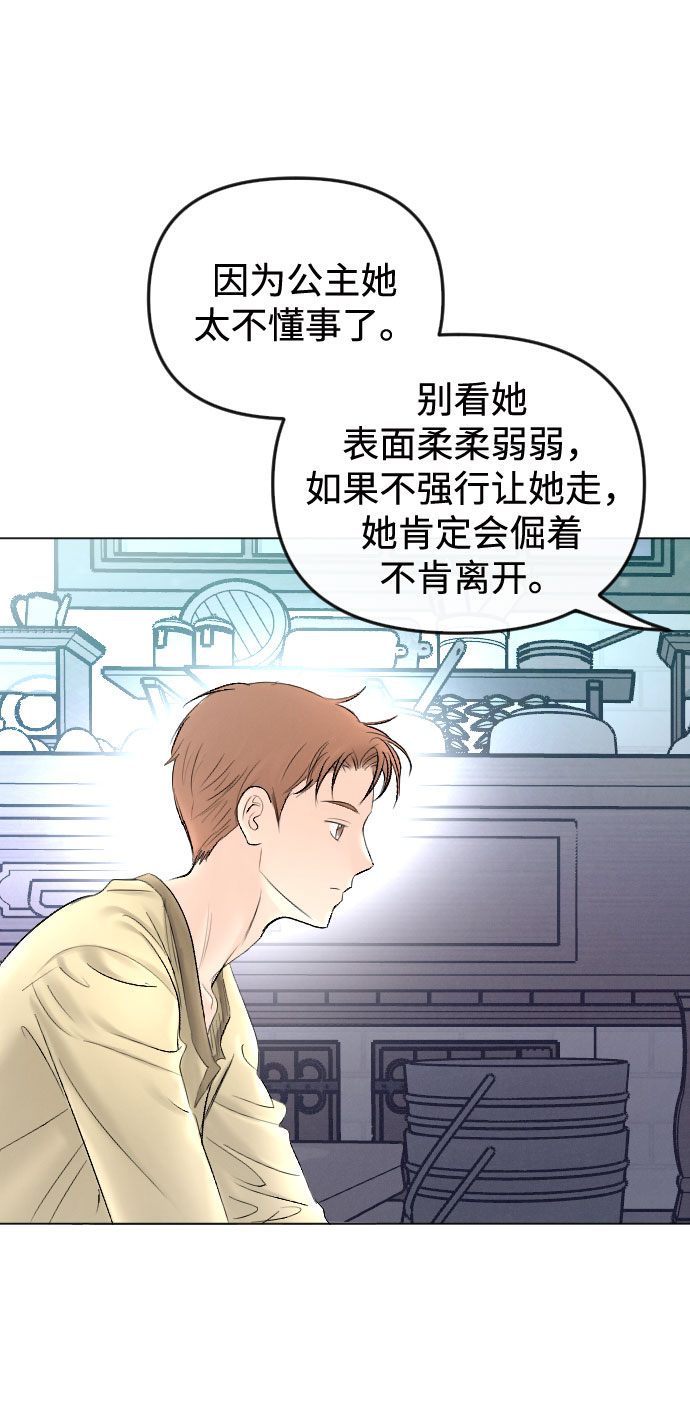 第64话58