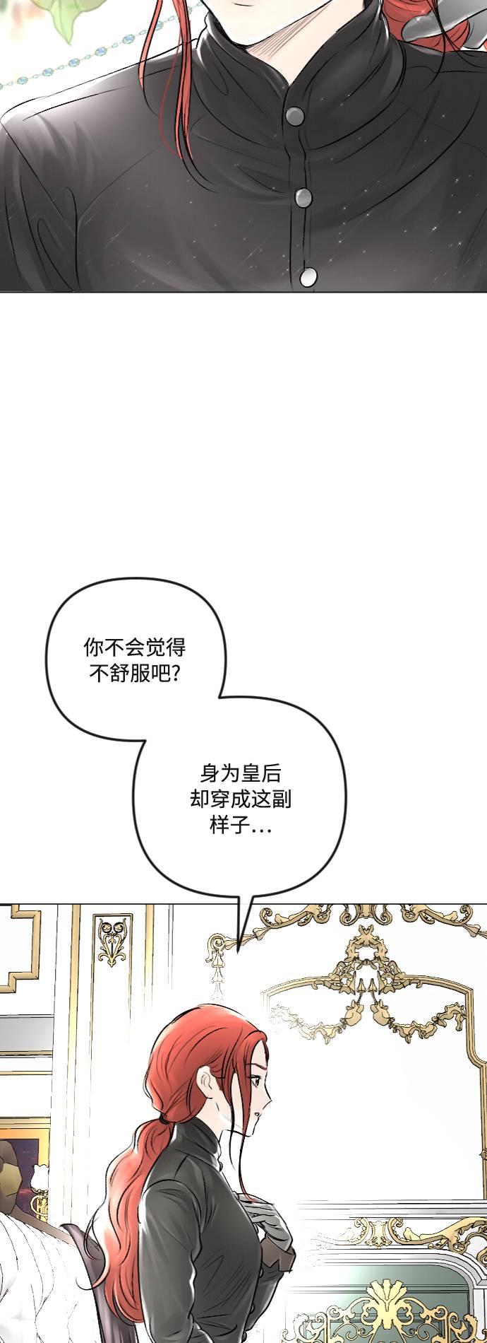 第32话20