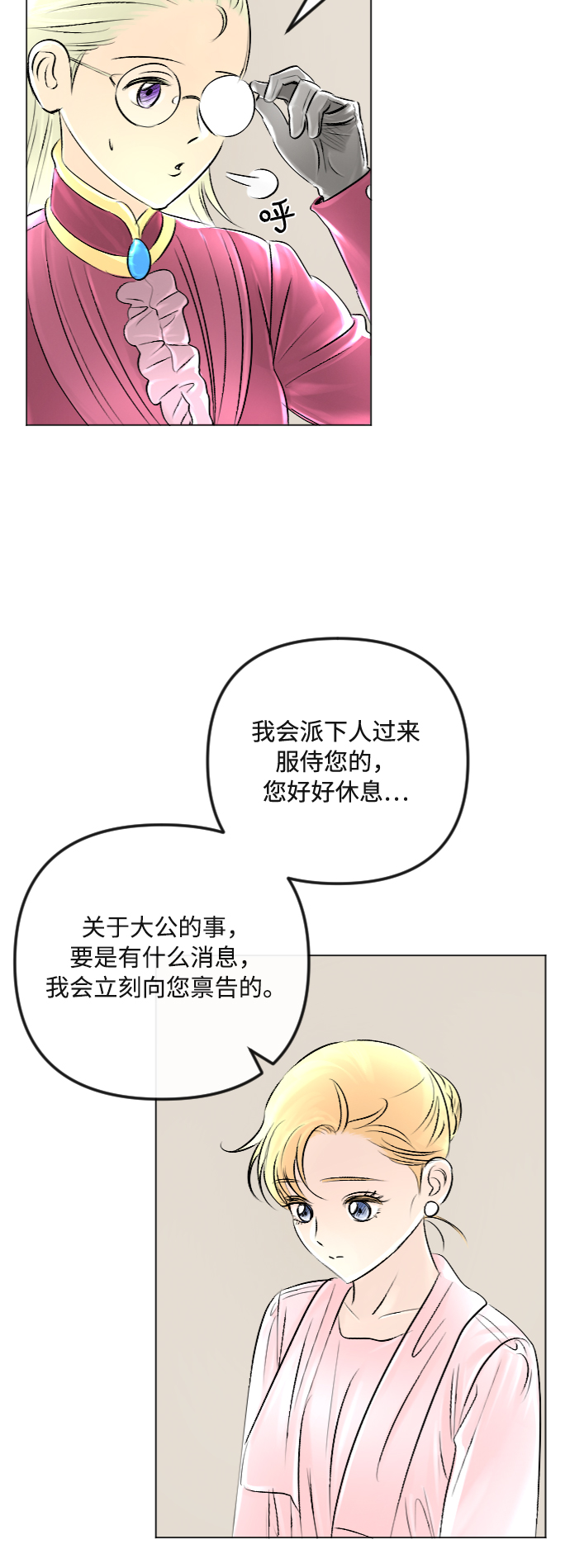 第33话30