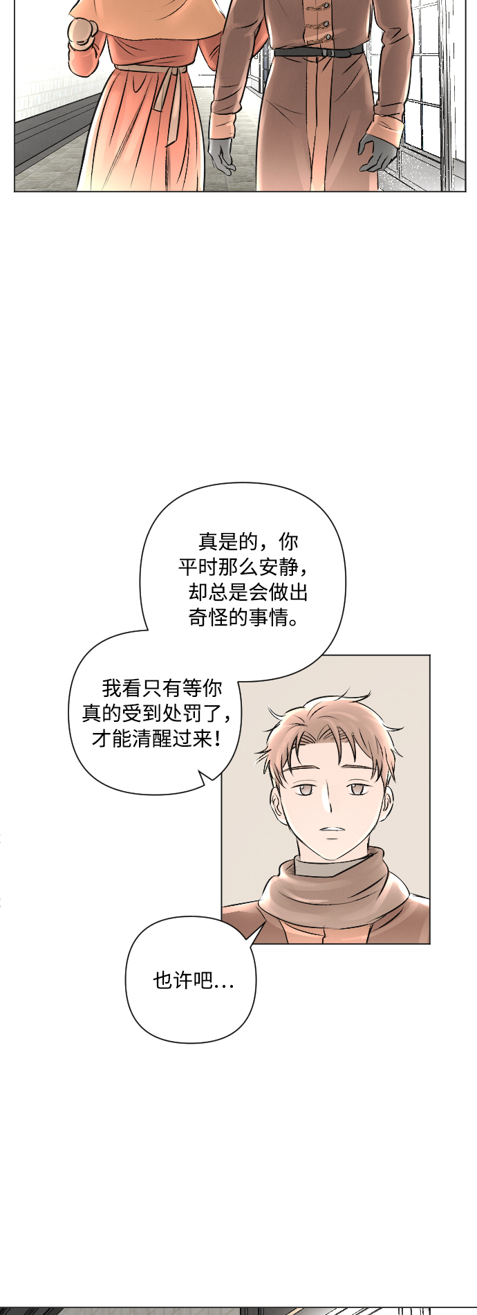 第14话22