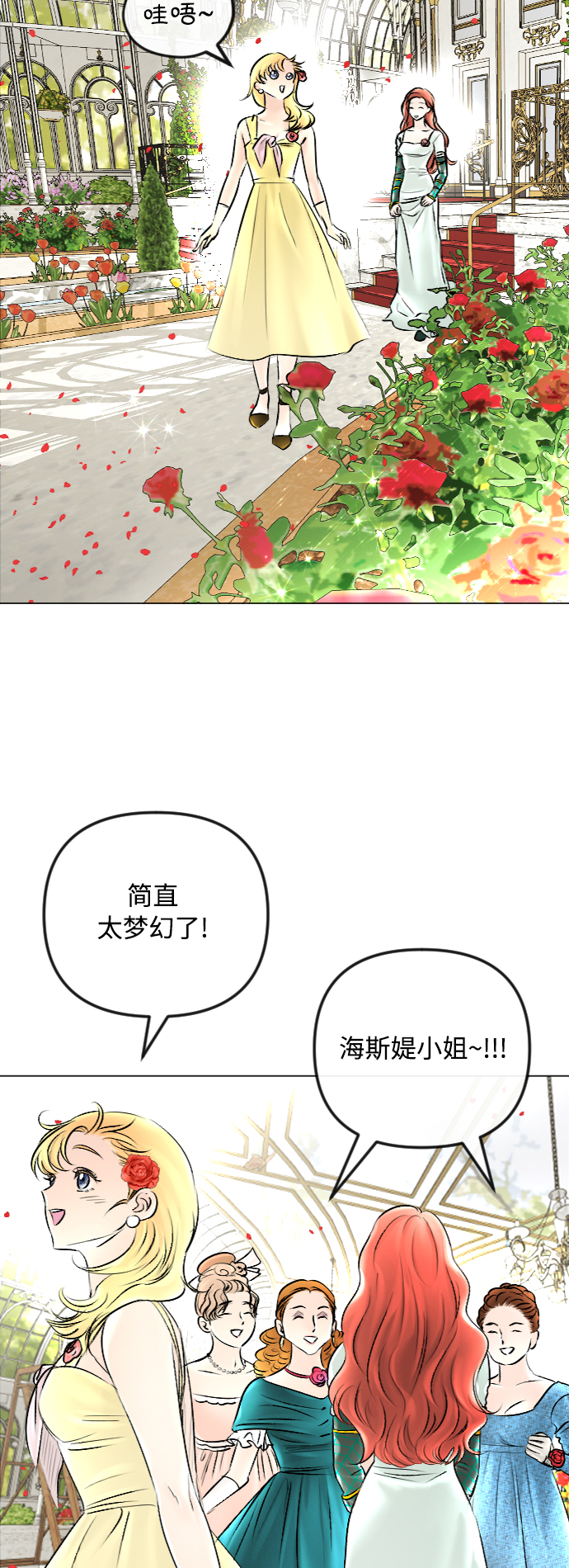 第50话6