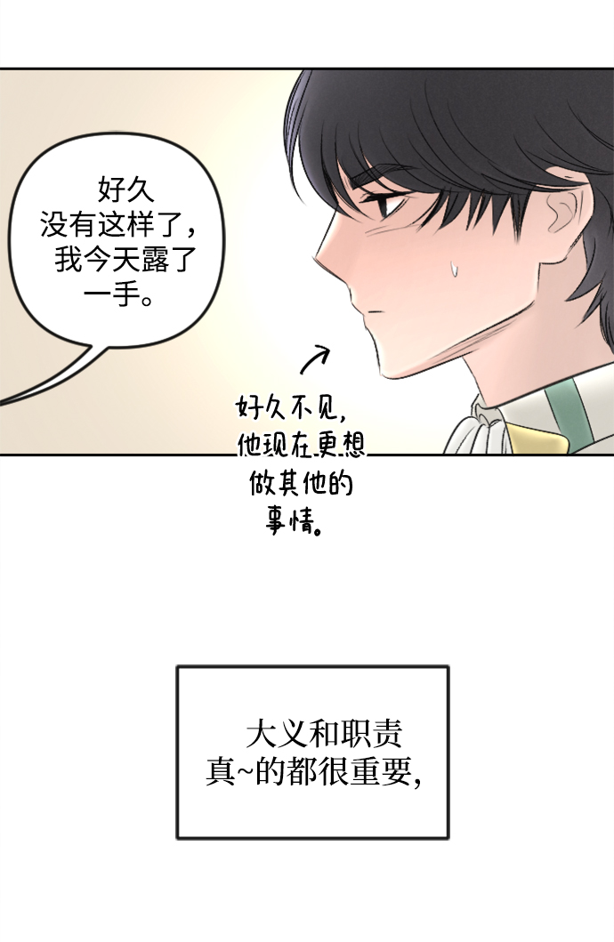 最终话81