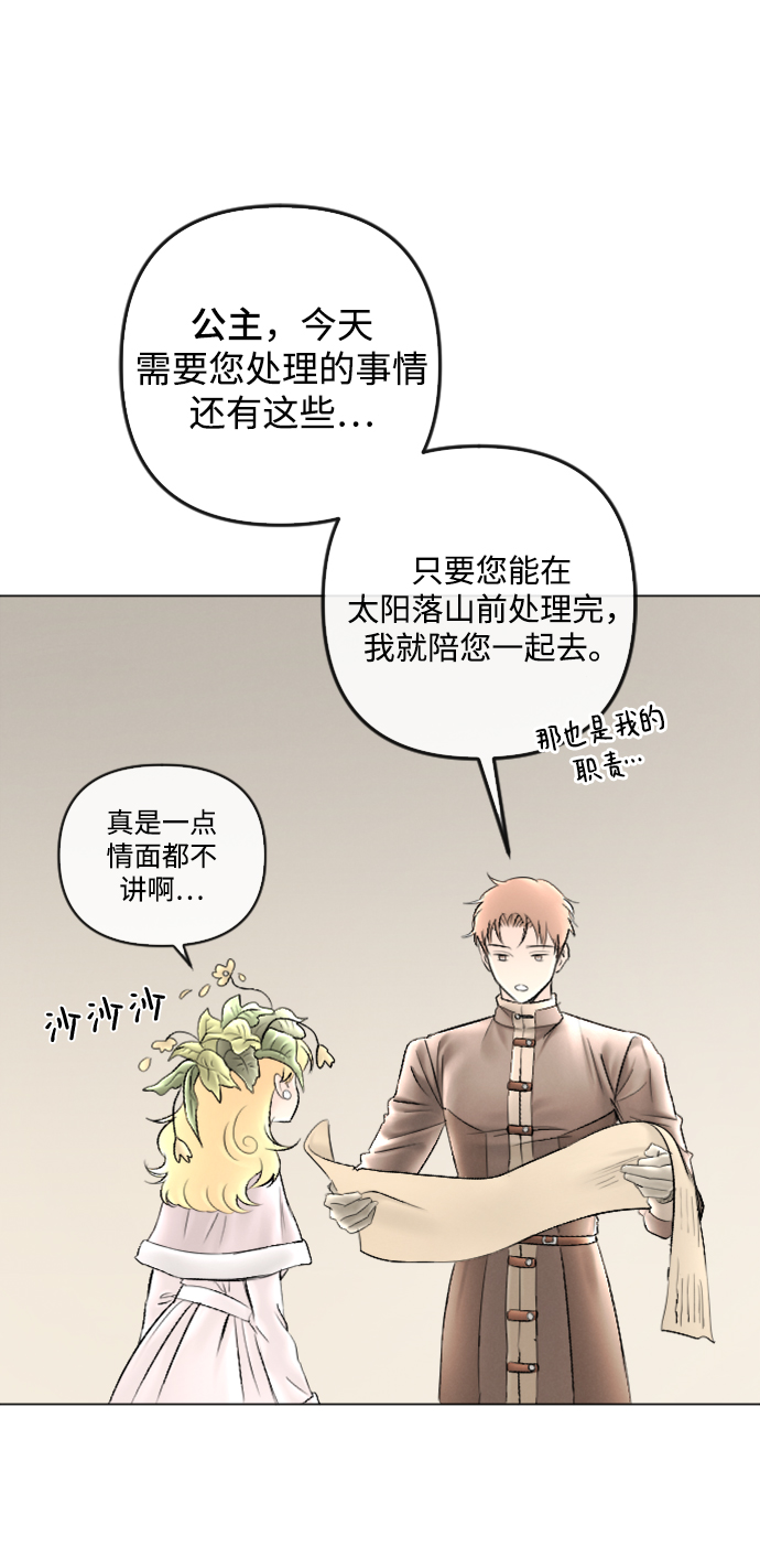 第85话22