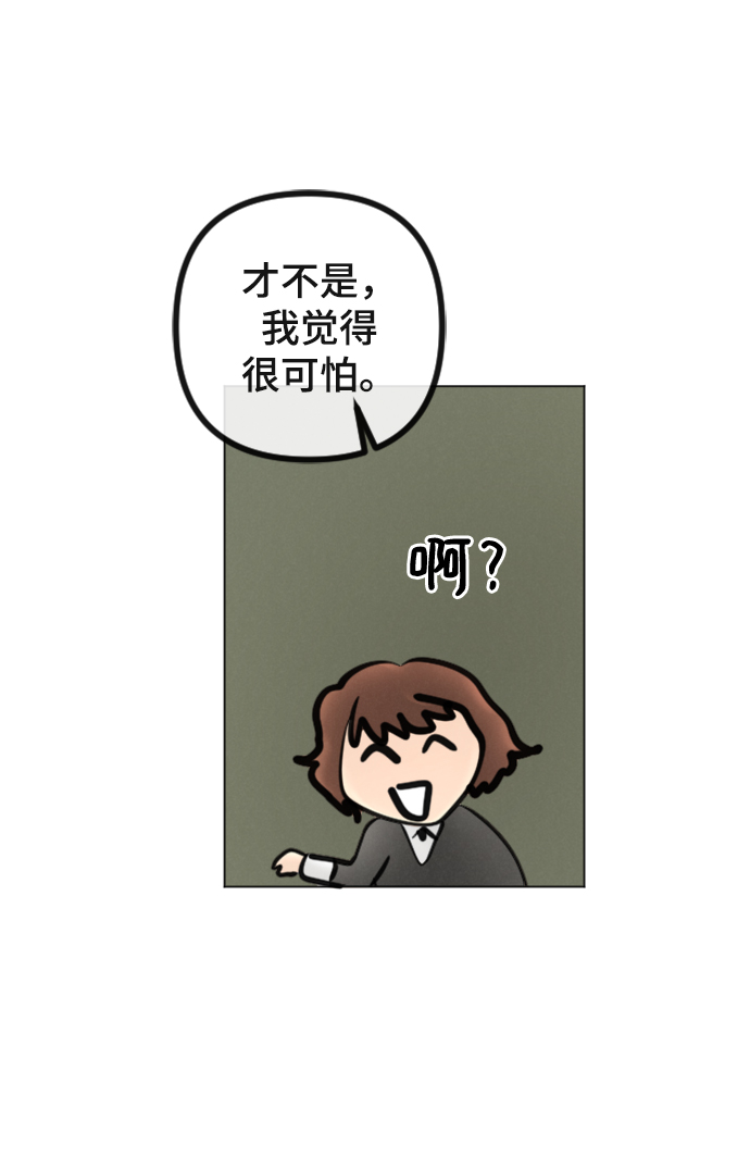 第88话30