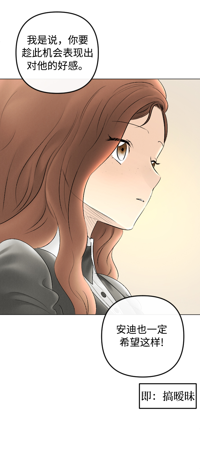 第79话10