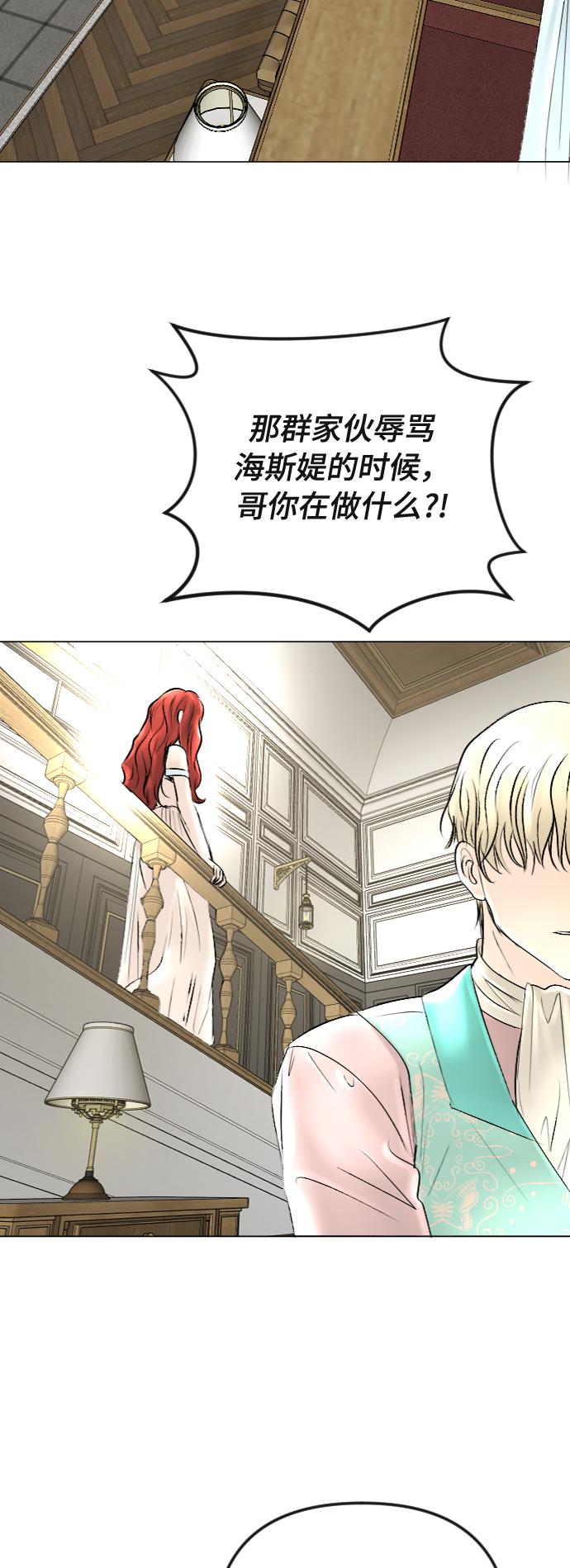 第39话7