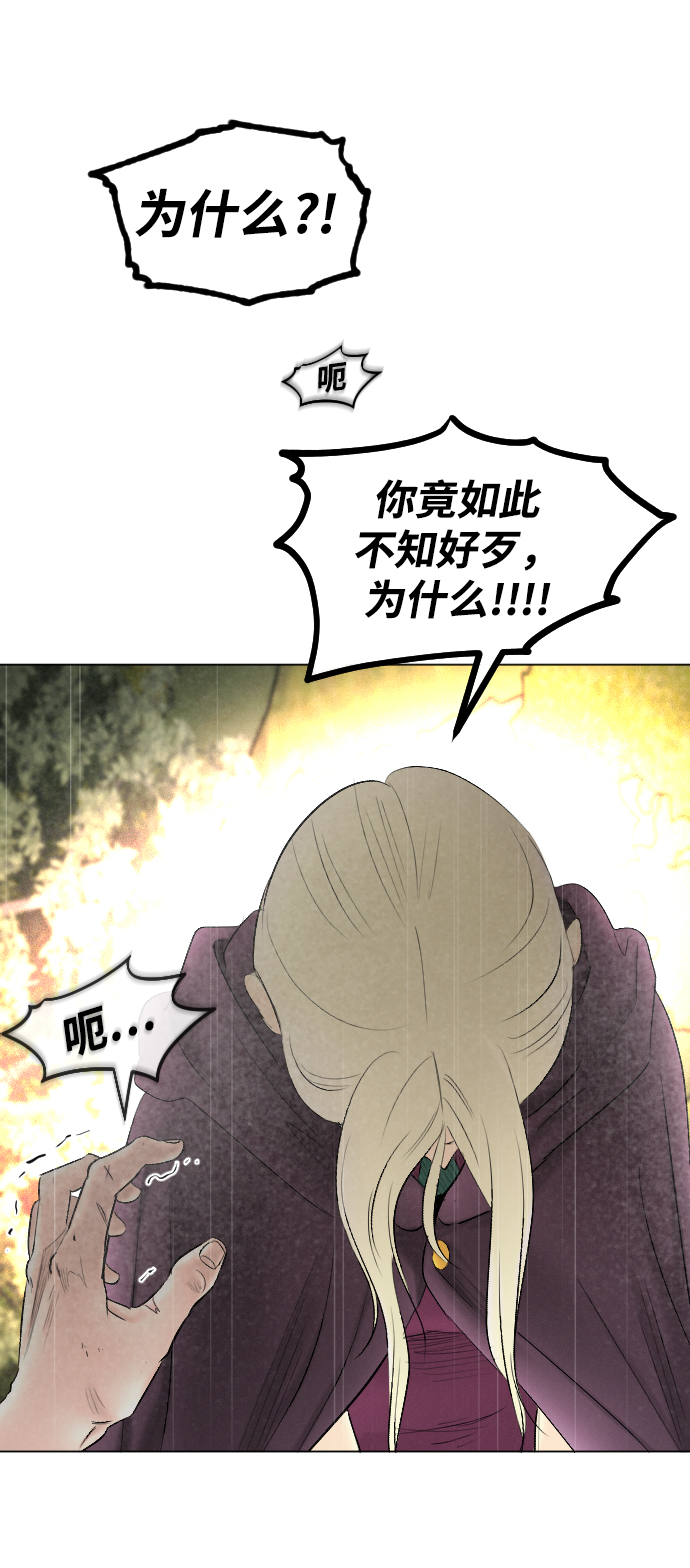 第69话53