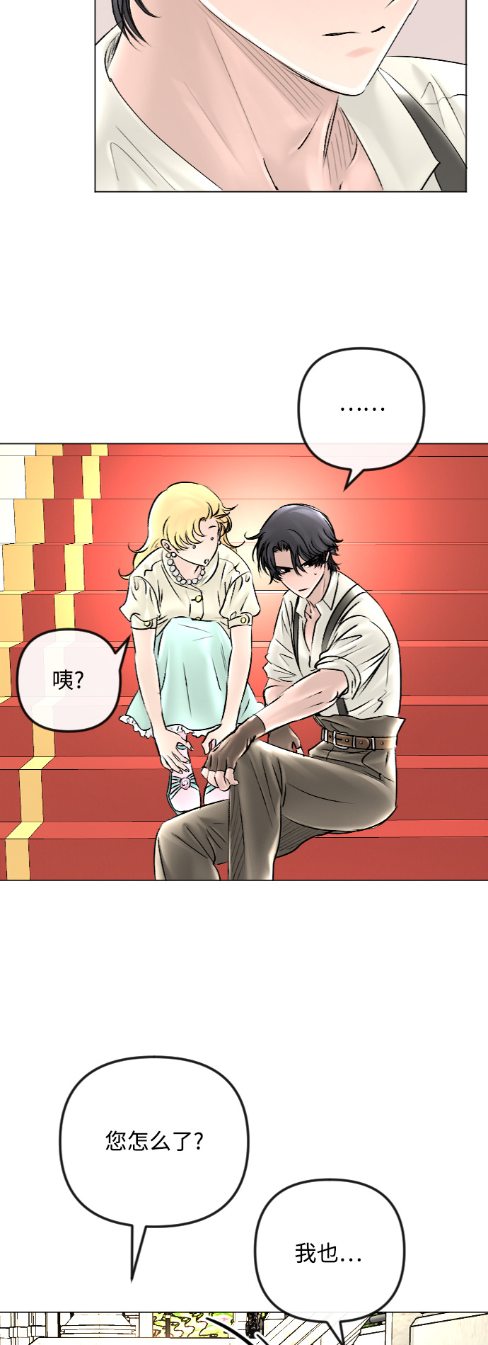 第46话5