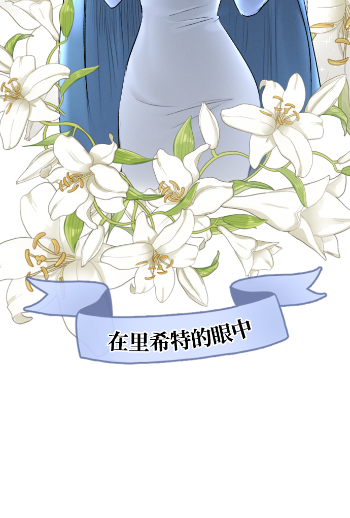 第84话16