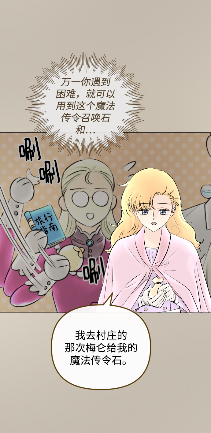第66话42