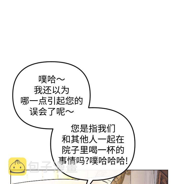 第61话30
