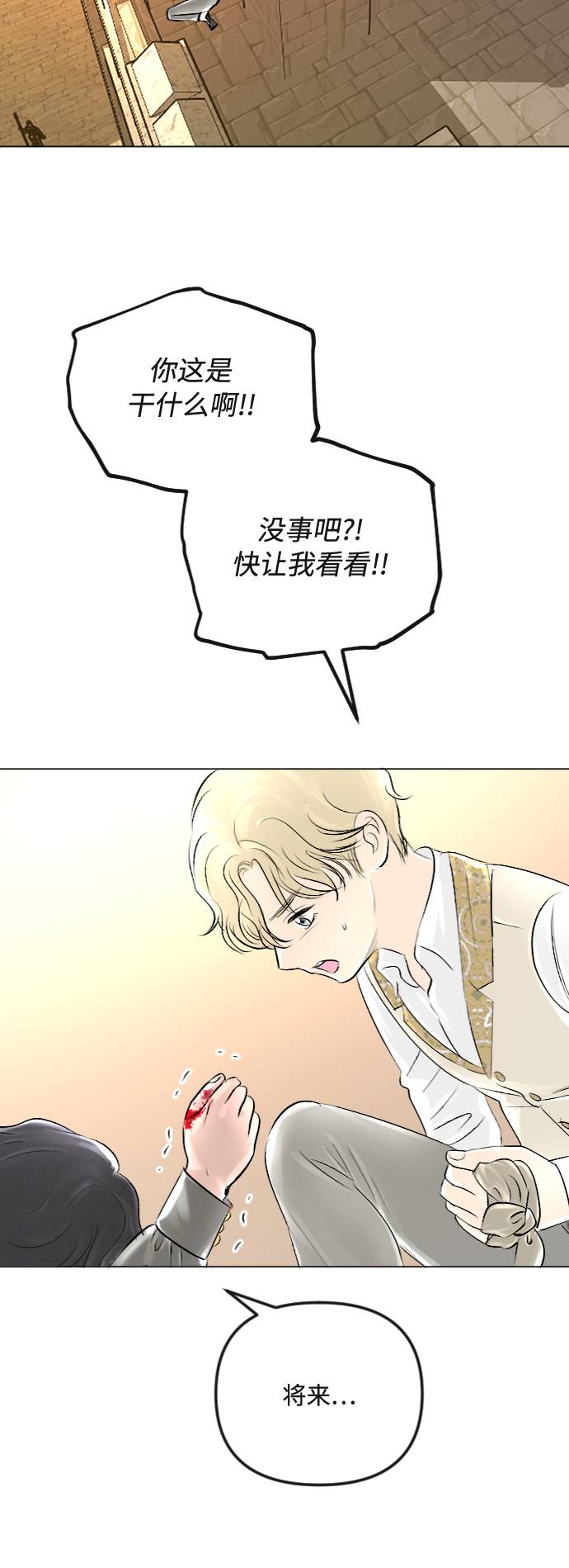 第34话56