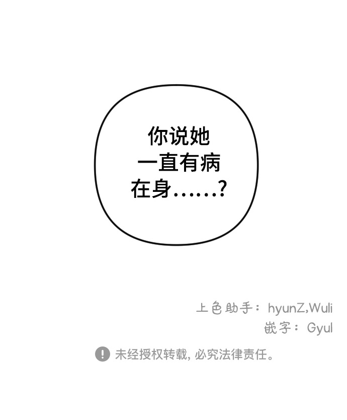 第16话59