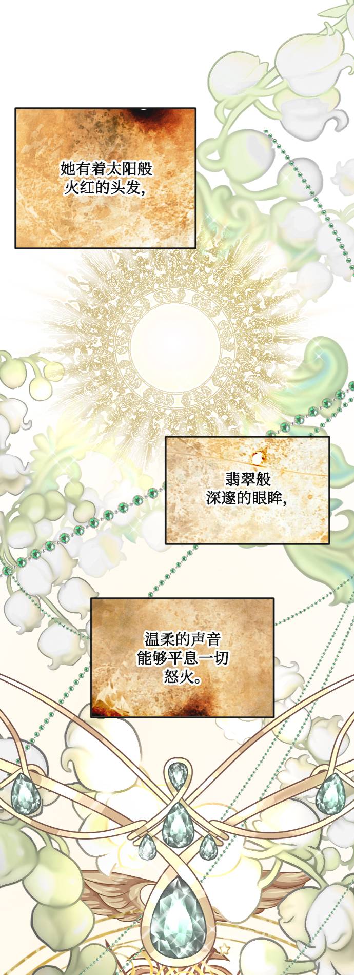 第32话0