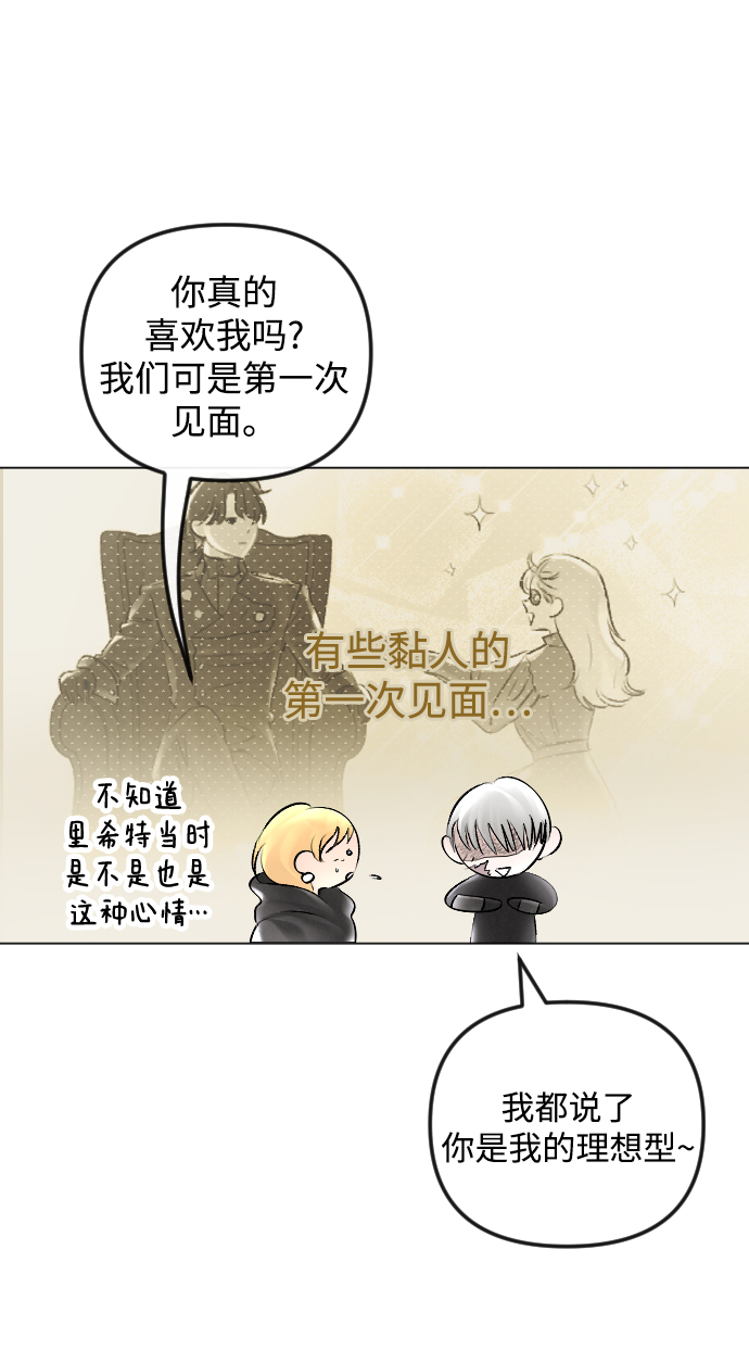 第53话78