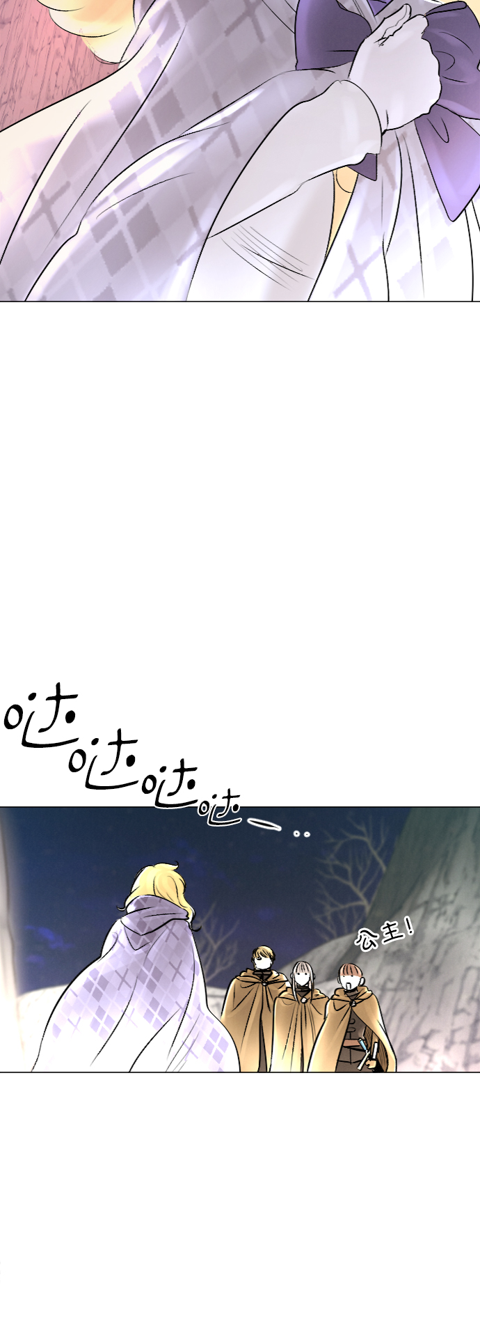 第25话12