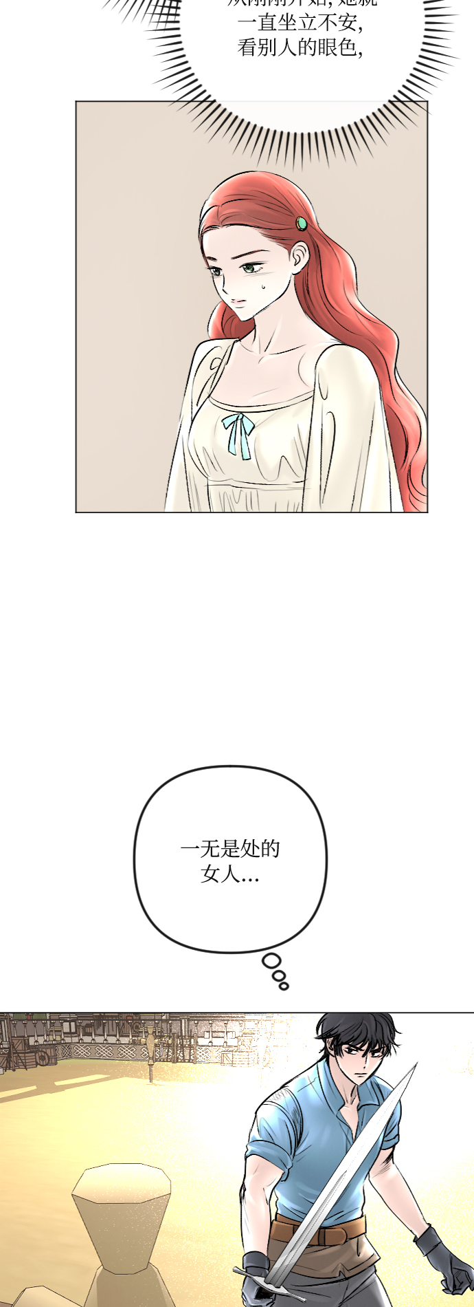 第36话21