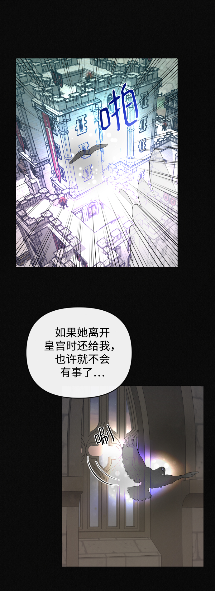 第69话33