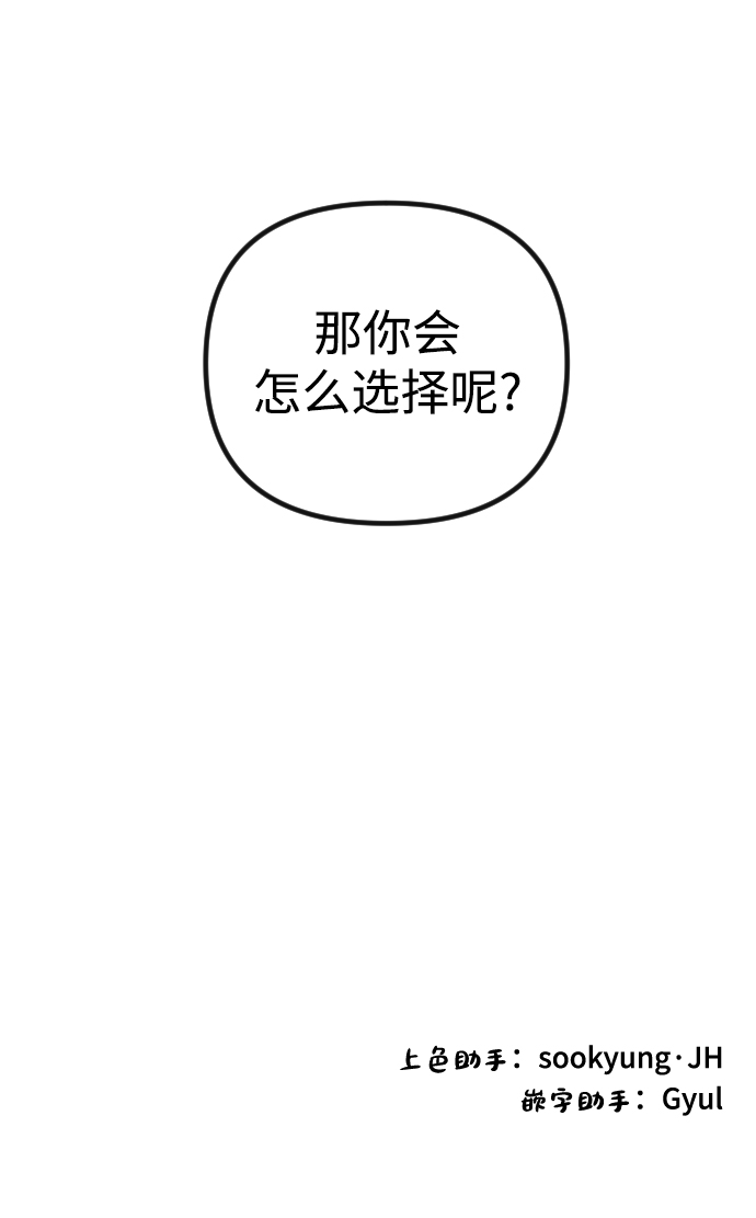 第53话90