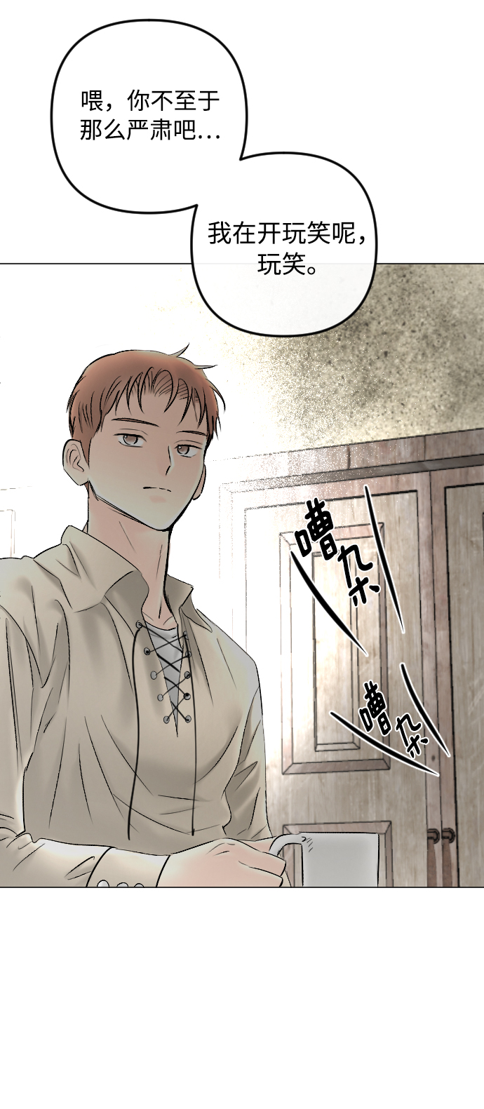 第79话19