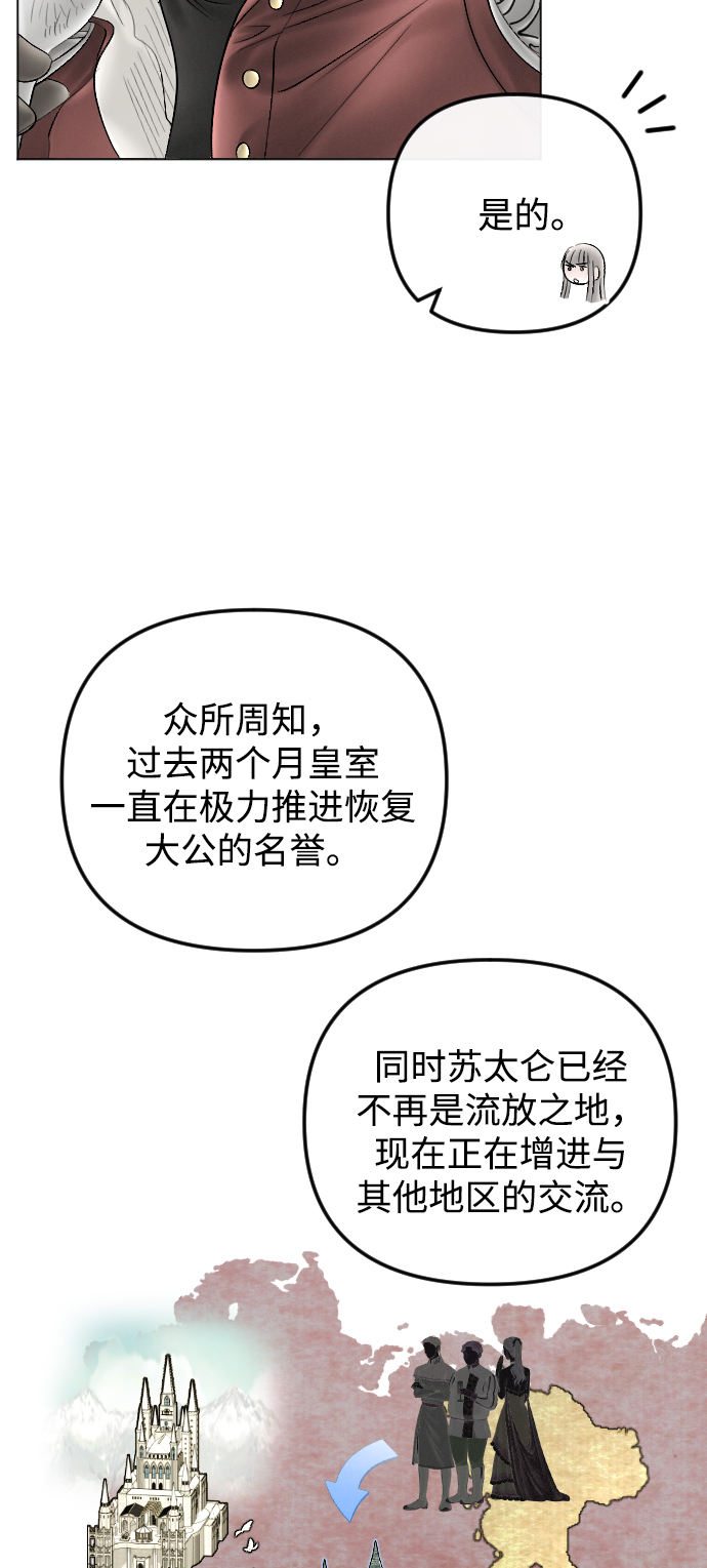 第73话23