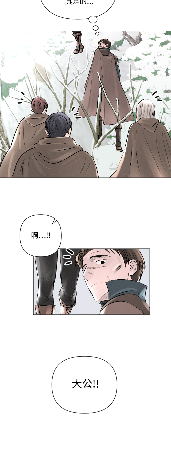 第13话22