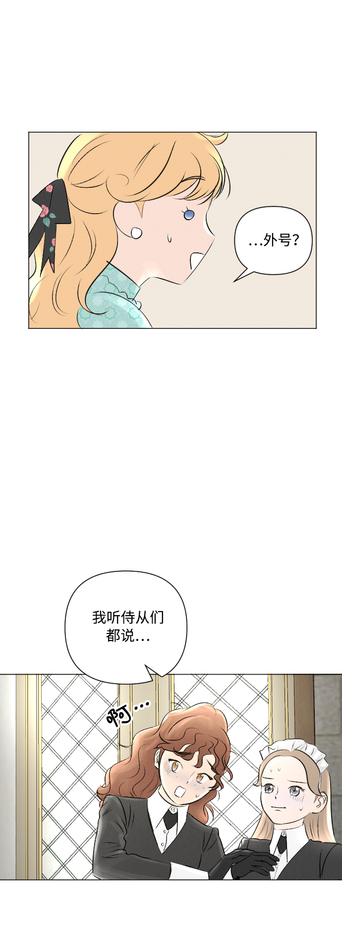 第8话48
