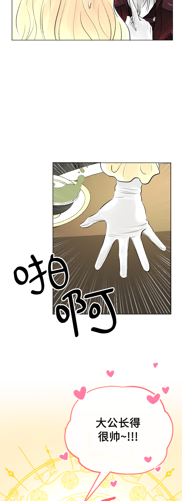 第21话36
