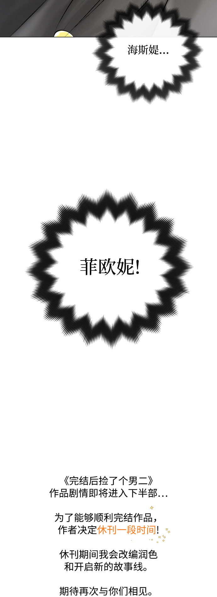 第52话49
