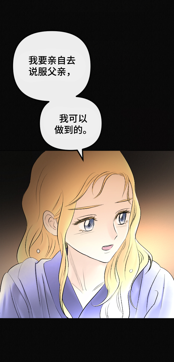 第72话50