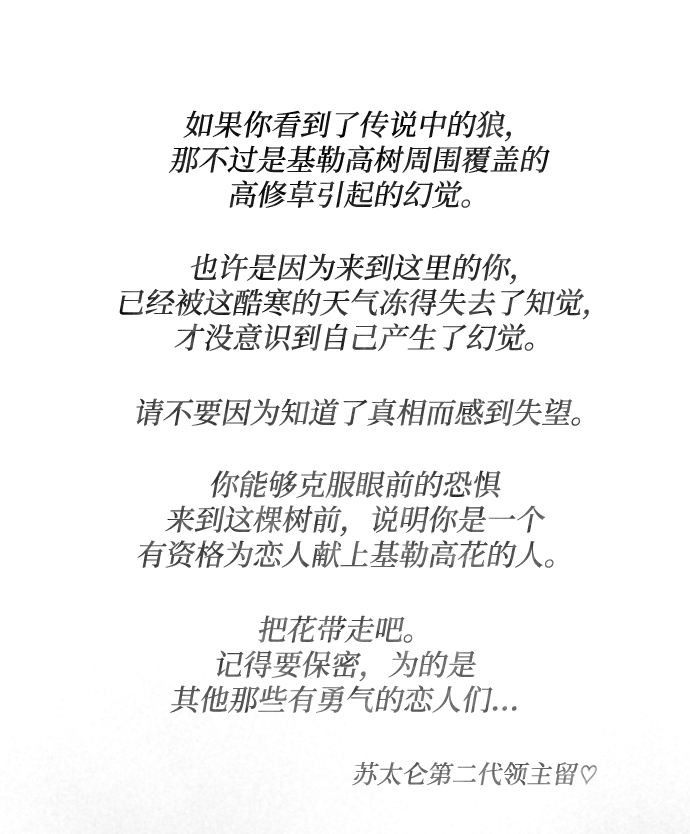 第83话65