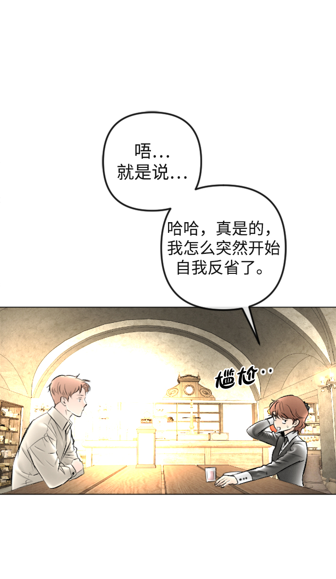 第88话37