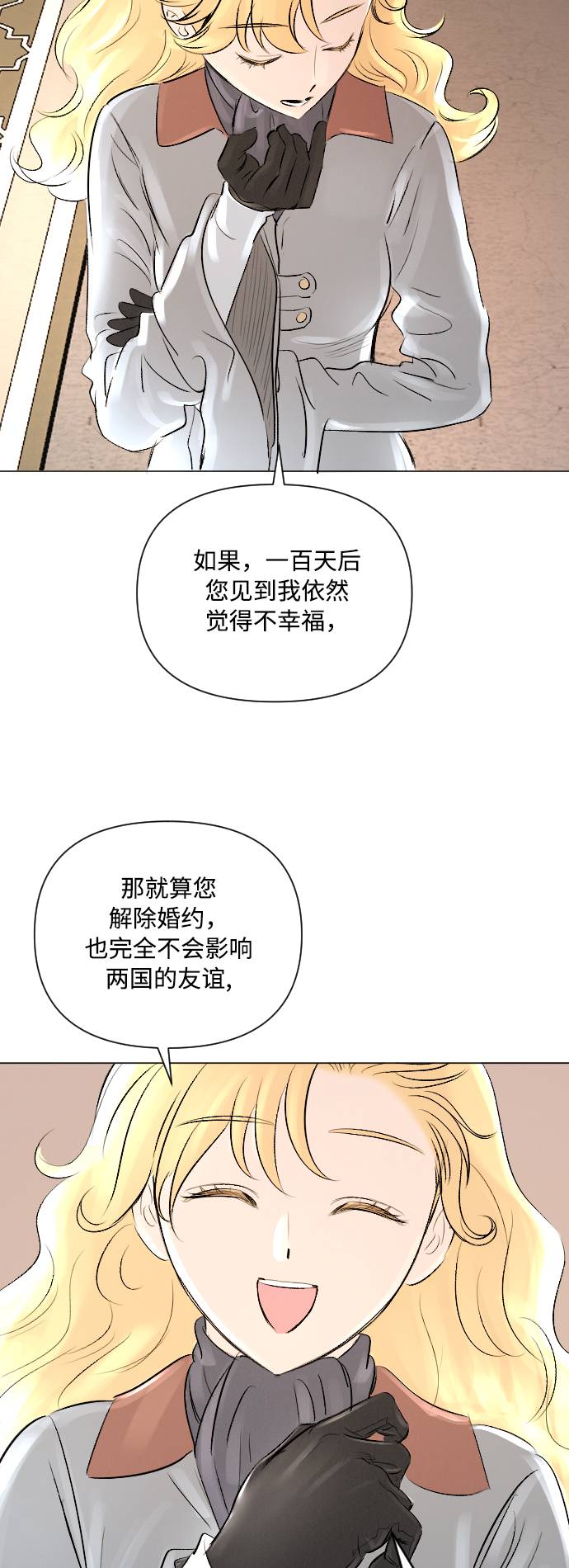第7话41