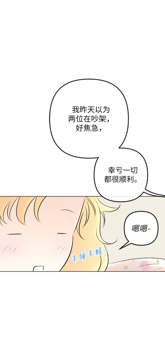 第87话13