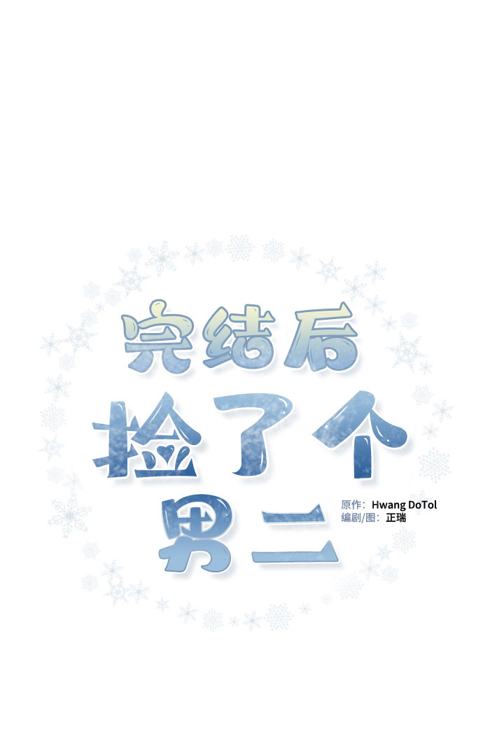第76话34