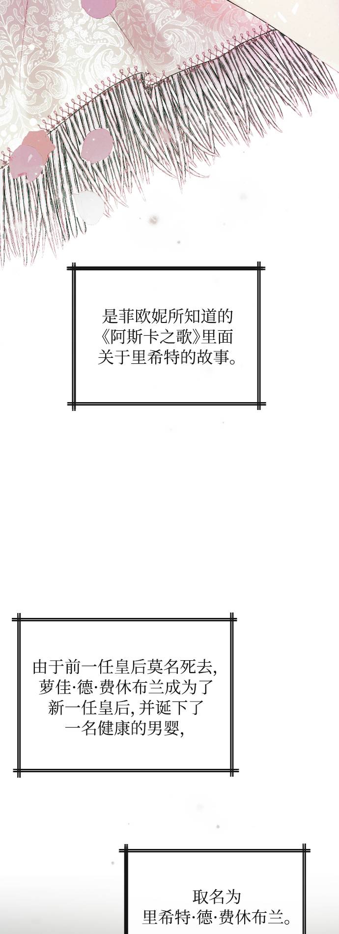 第34话38