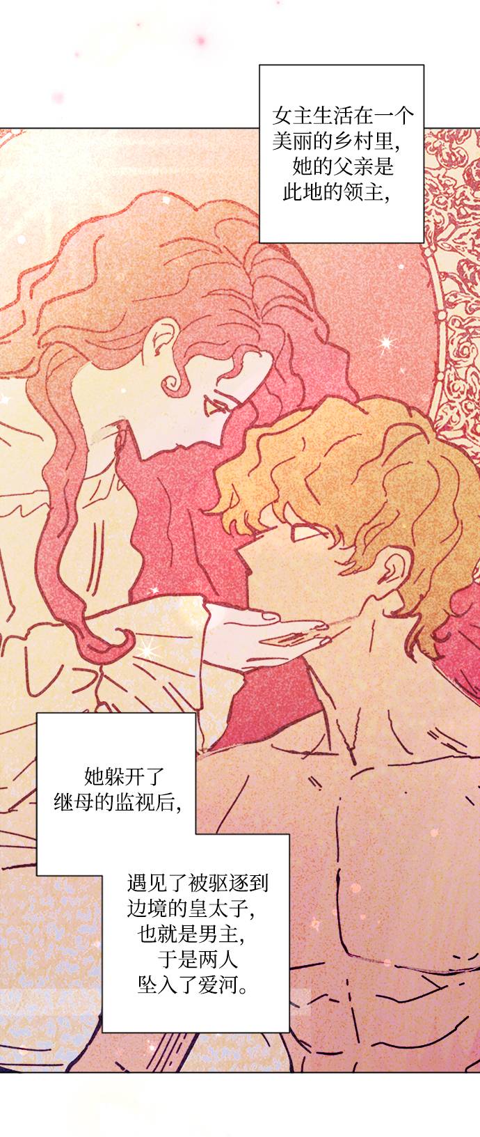第1话4
