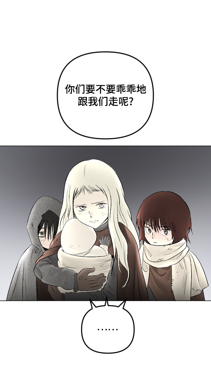 第74话40