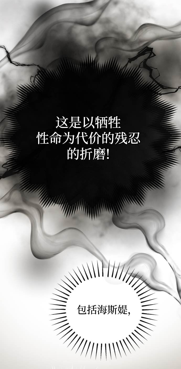 第54话26
