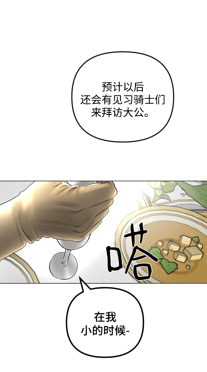 第73话25