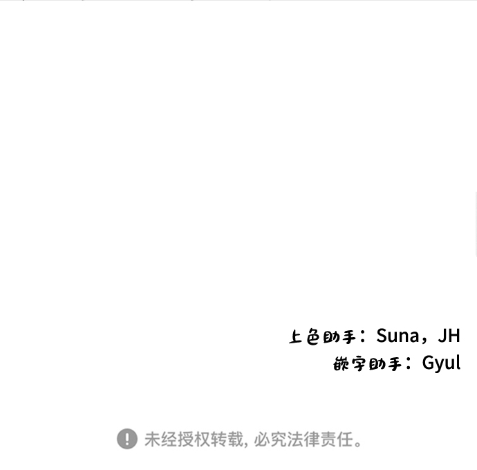 第71话84