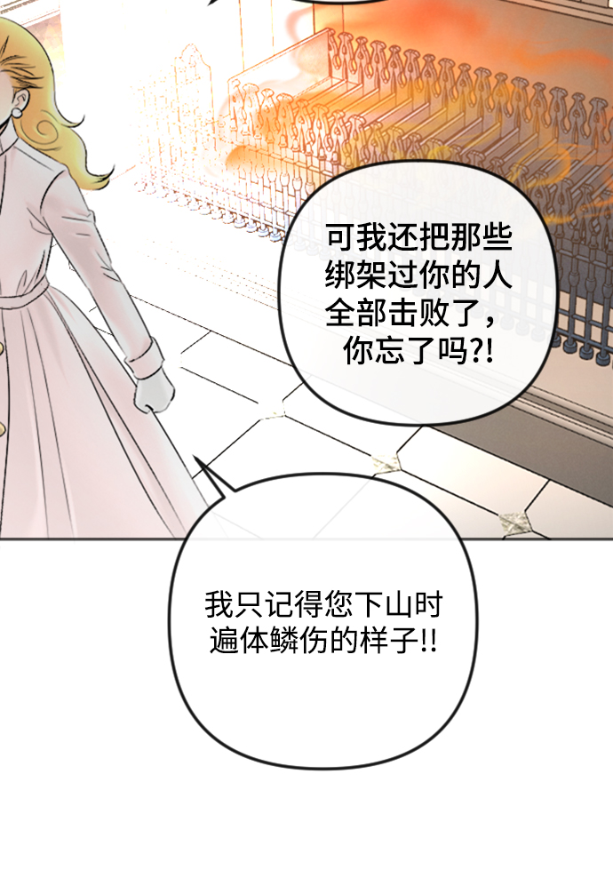 第86话26