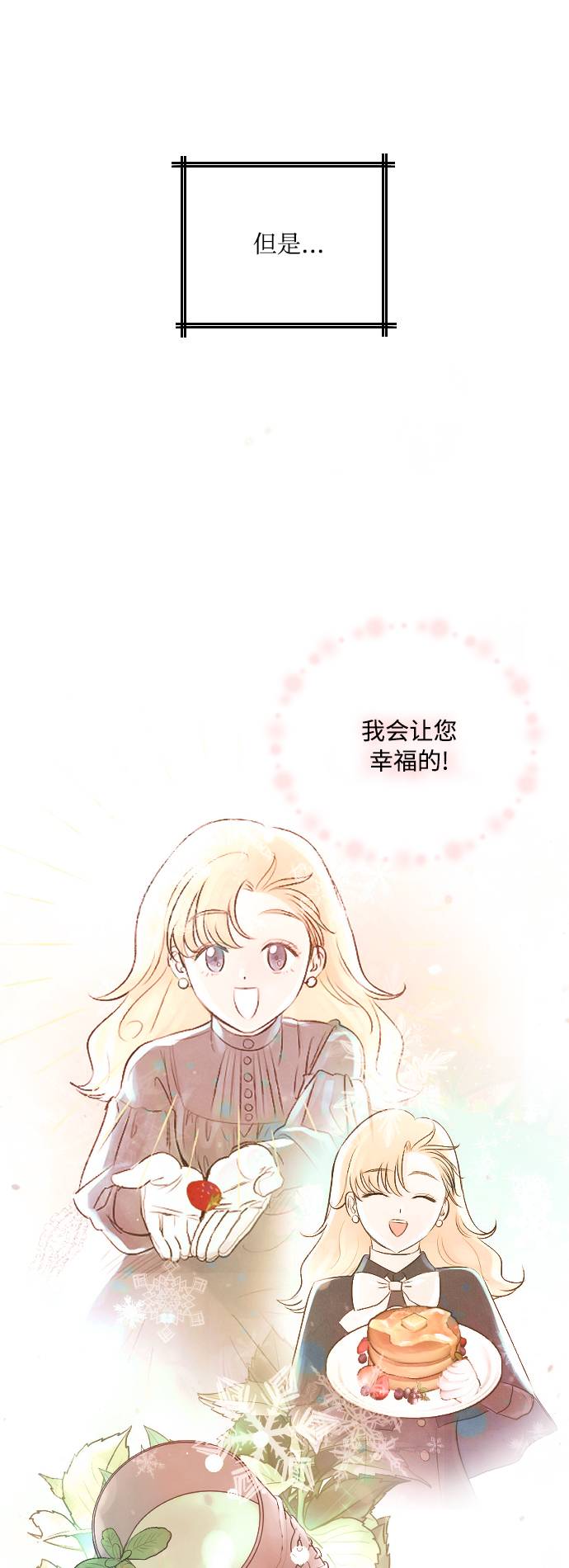 第16话28