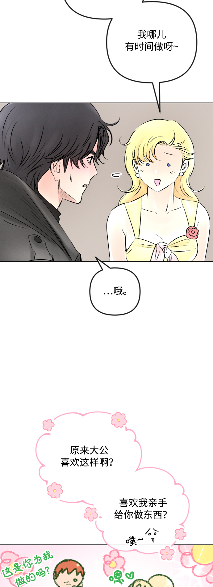 第49话30