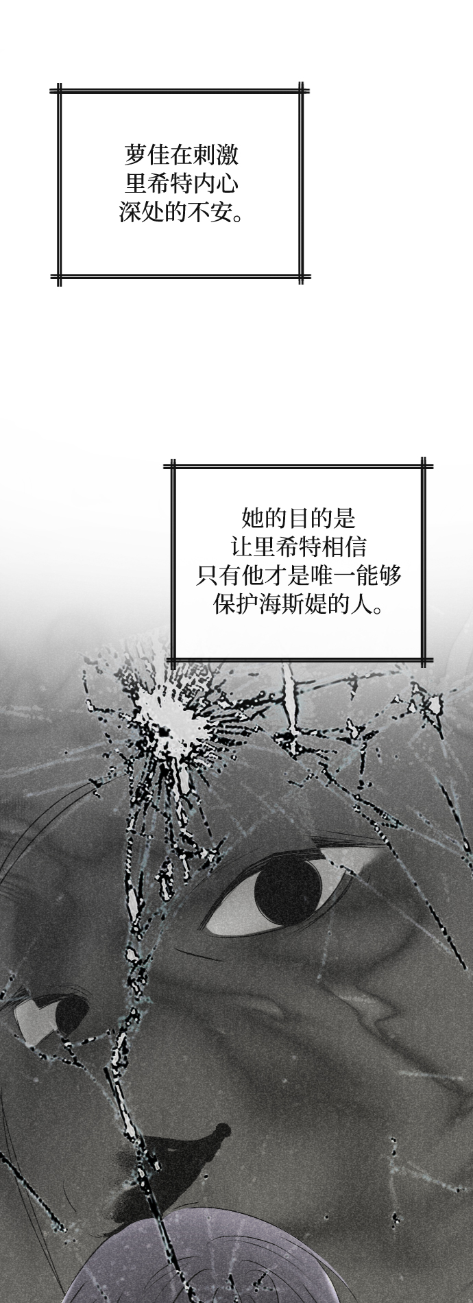 第39话2