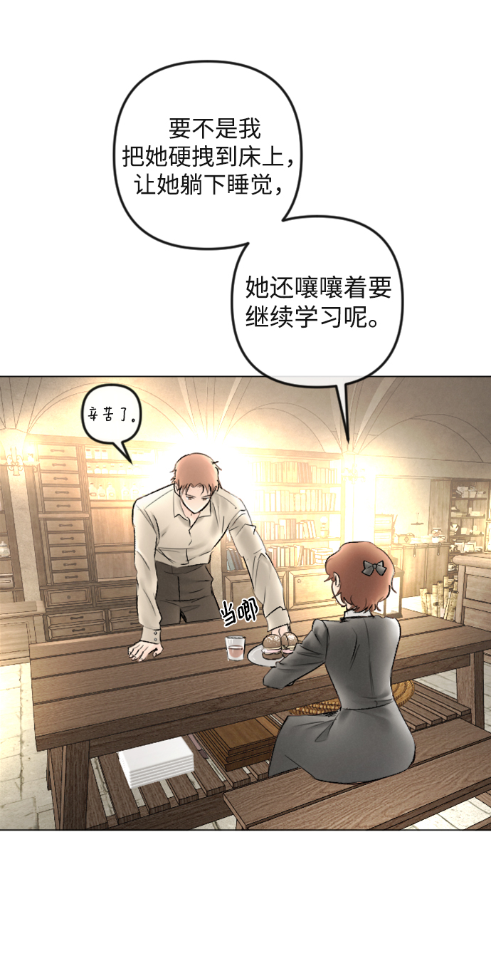 第88话21