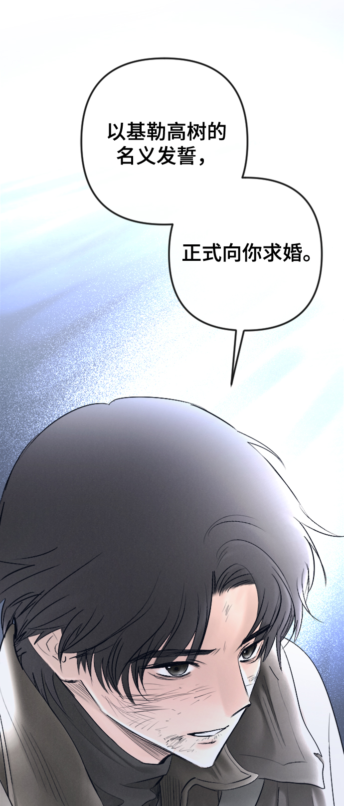第82话26