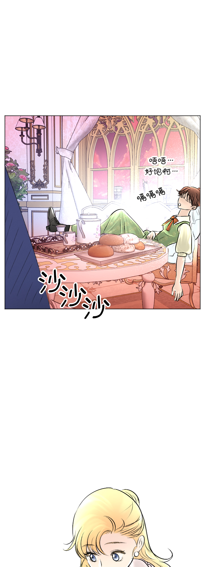 第33话34