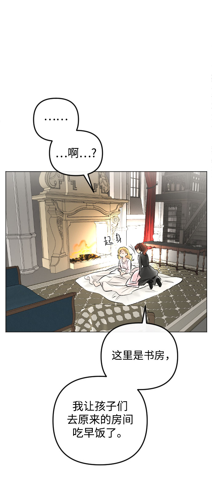 第76话37
